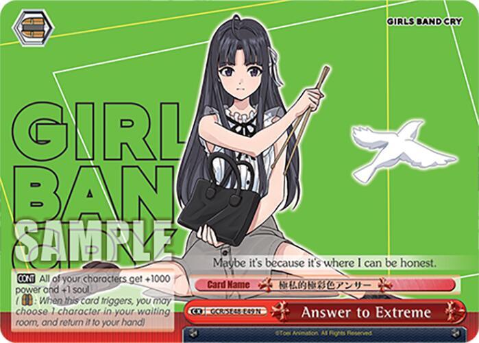Answer to Extreme
