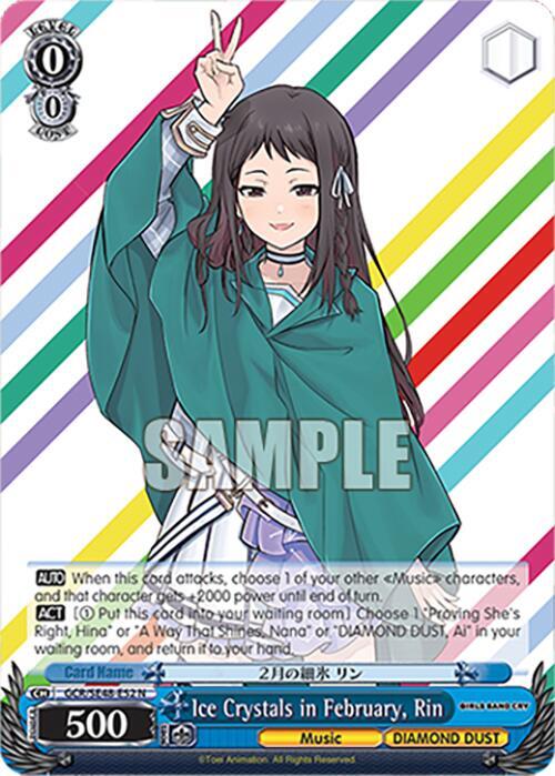 Ice Crystals in February, Rin