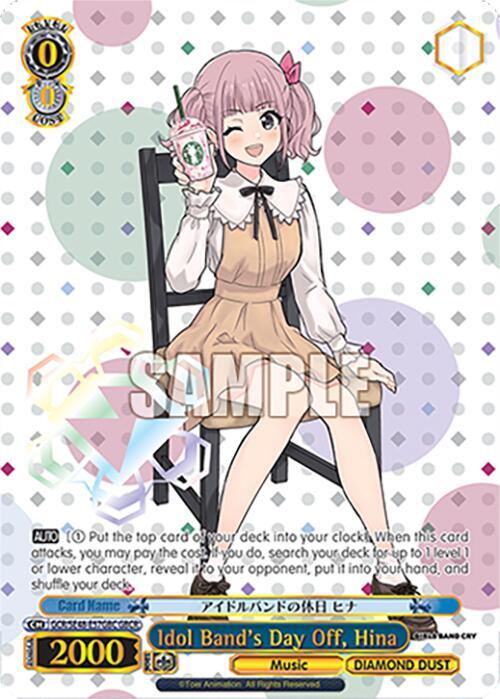 Idol Band's Day Off, Hina (GBCR)