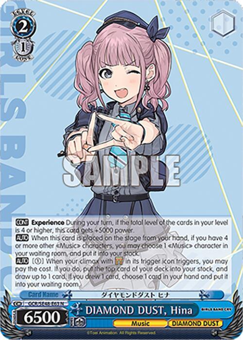 DIAMOND DUST, Hina