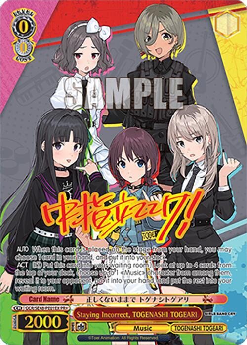 Staying Incorrect, TOGENASHI TOGEARI