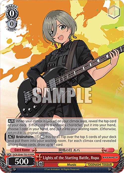Lights of the Starting Battle, Rupa (RRR)