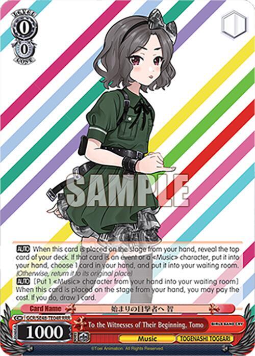 To the Witnesses of Their Beginning, Tomo (RRR)