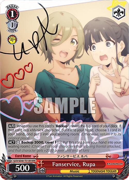 Fanservice, Rupa (RRR)