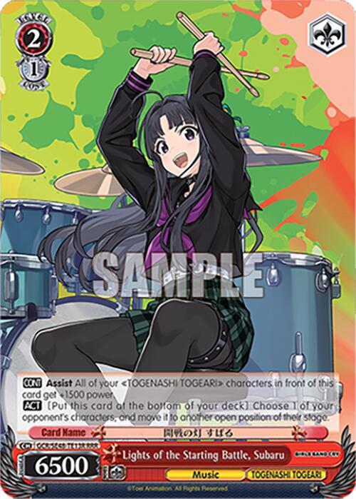 Lights of the Starting Battle, Subaru (RRR)