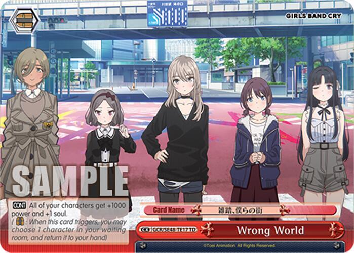 Wrong World