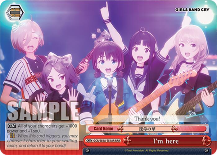 I'm here (RRR)
