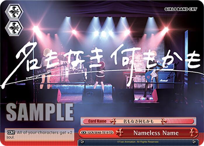 Nameless Name