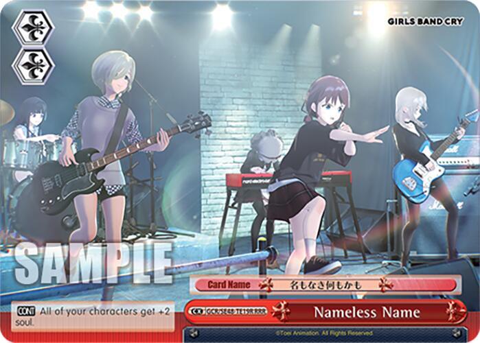 Nameless Name (RRR)