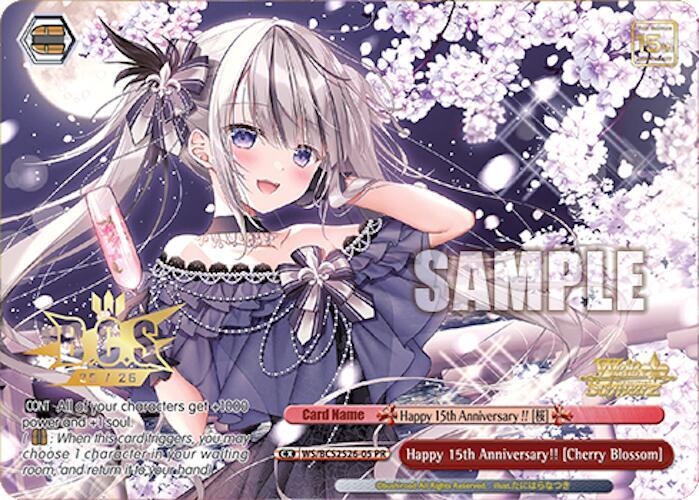 Happy 15th Anniversary!! [Cherry Blossom]