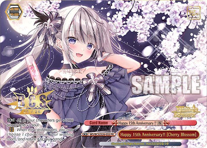 Happy 15th Anniversary!! [Cherry Blossom] (Foil)