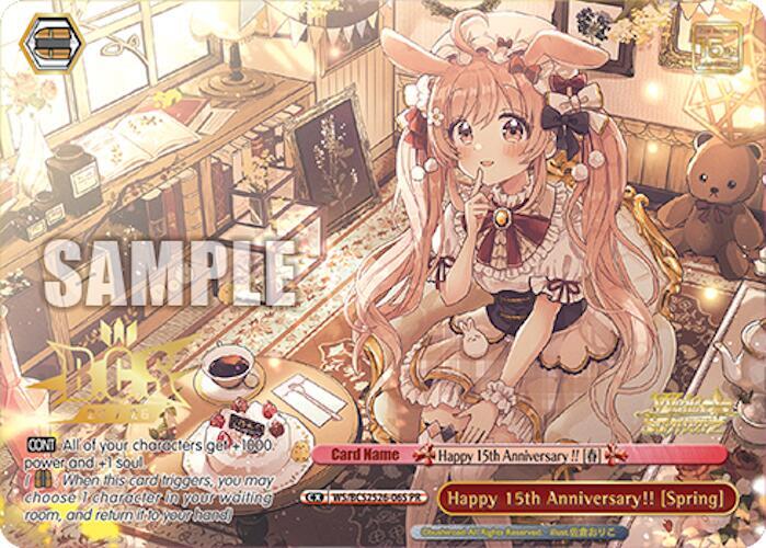 Happy 15th Anniversary!! [Spring] (Foil)