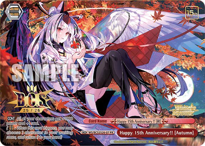 Happy 15th Anniversary!! [Autumn]