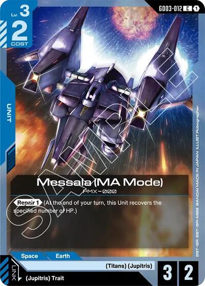Messala (MA Mode) Steel Requiem card price