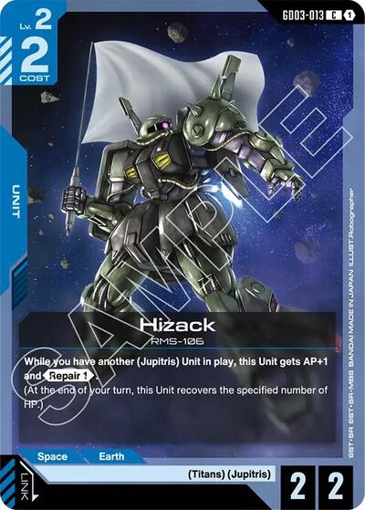 Hizack Steel Requiem card price
