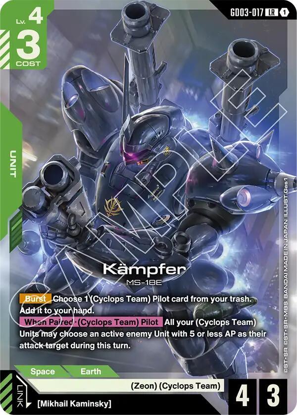 Kampfer - Steel Requiem - Gundam Card Game - TCGplayer.com
