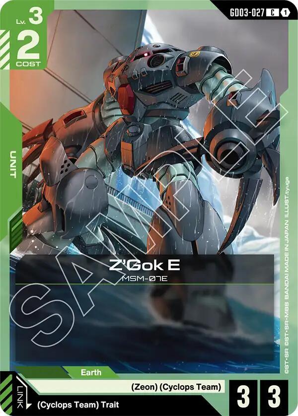 Z'Gok E - Steel Requiem - Gundam Card Game - TCGplayer.com