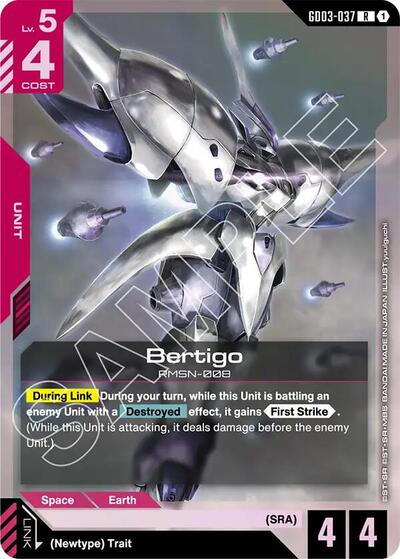 Bertigo card