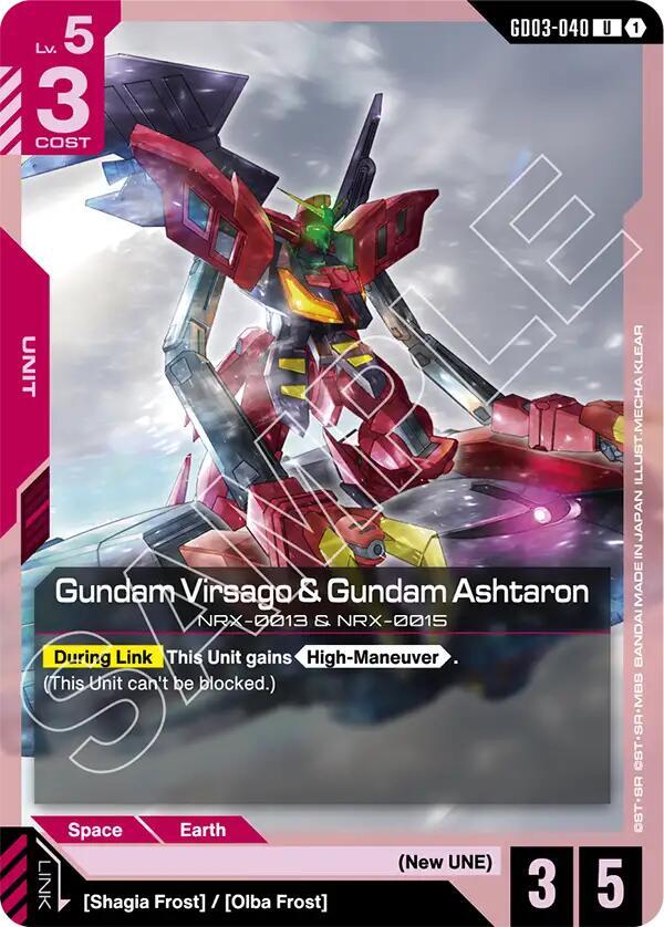Gundam Virsago & Gundam Ashtaron - Steel Requiem - Gundam Card