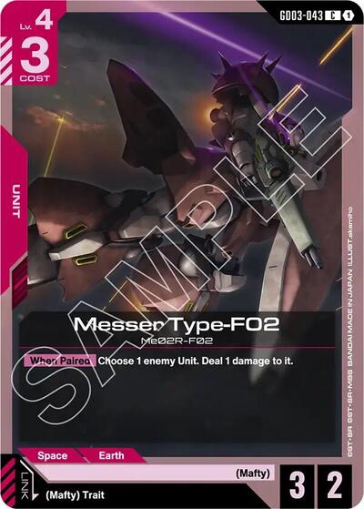 Messer Type-F02 Steel Requiem card price