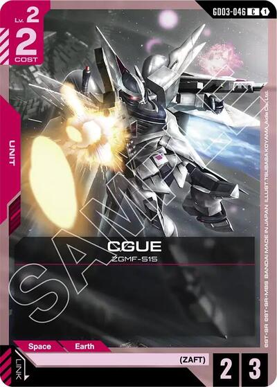 CGUE Steel Requiem card price