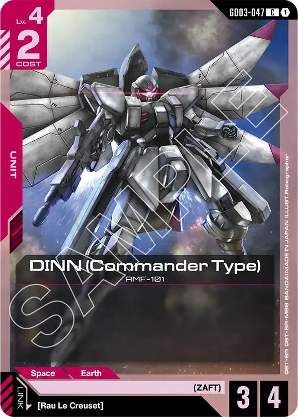 DINN (Commander Type) - Steel Requiem - Gundam Card Game