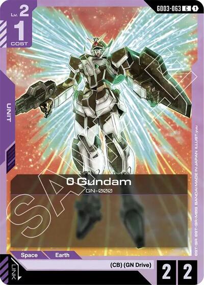 0 Gundam Steel Requiem card price