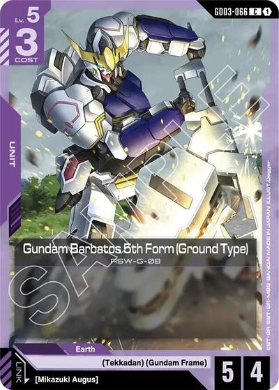 Gundam Barbatos 5th Form (Ground Type) Steel Requiem card price