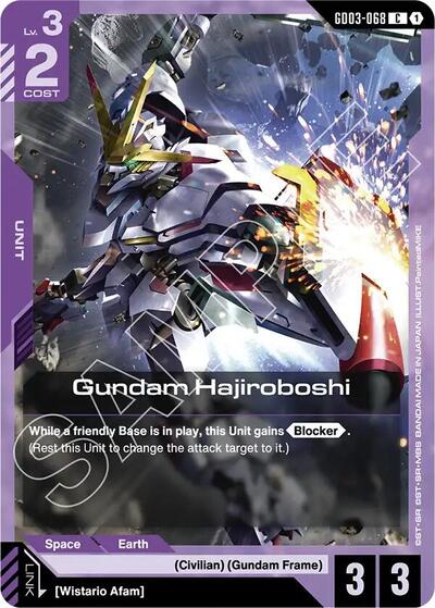 Gundam Hajiroboshi Steel Requiem card price