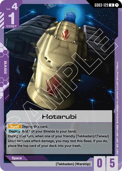 Hotarubi card
