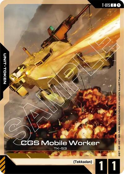 CGS Mobile Worker Steel Requiem card price