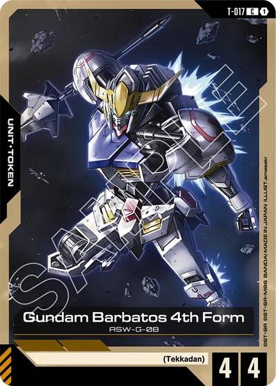 Gundam Barbatos 4th Form Steel Requiem card price