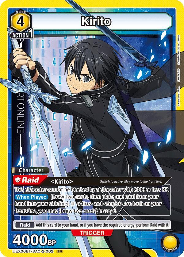 Kirito (002) - UEX06BT: Sword Art Online Vol.2 - Union Arena