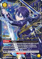Kirito (002) (SR**) - UEX06BT: Sword Art Online Vol.2 - Union