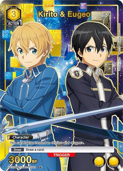 Kirito & Eugeo (C*) card