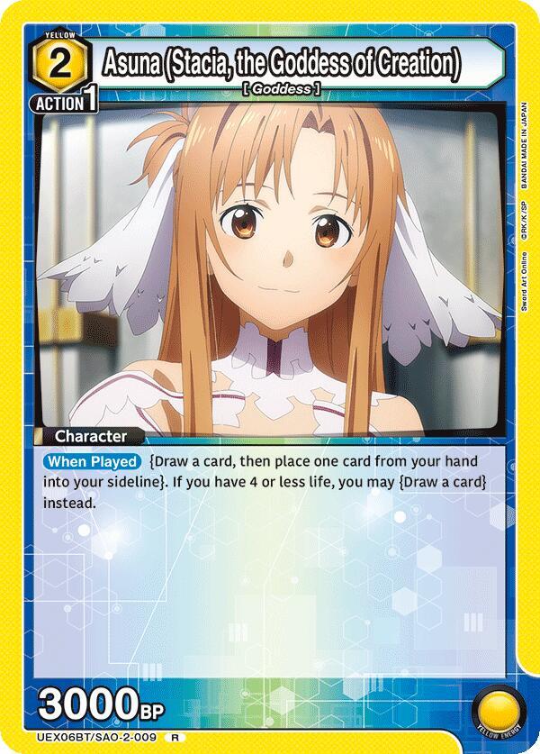 asuna Amazon.com: Furyu 5.5