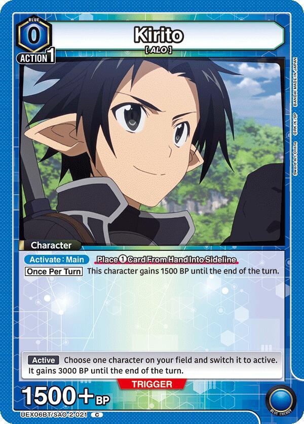 Kirito (021) - UEX06BT: Sword Art Online Vol.2 - Union Arena