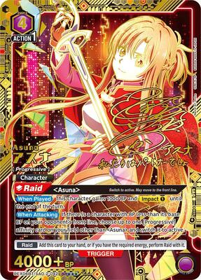 sword art online vol 2 booster box Union Arena TCG JP: Sword Art Online Vol.2 Booster Box main image 0