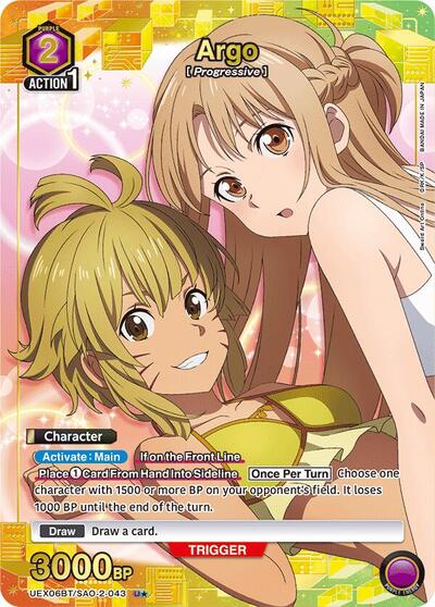 Argo (043) (U*) card
