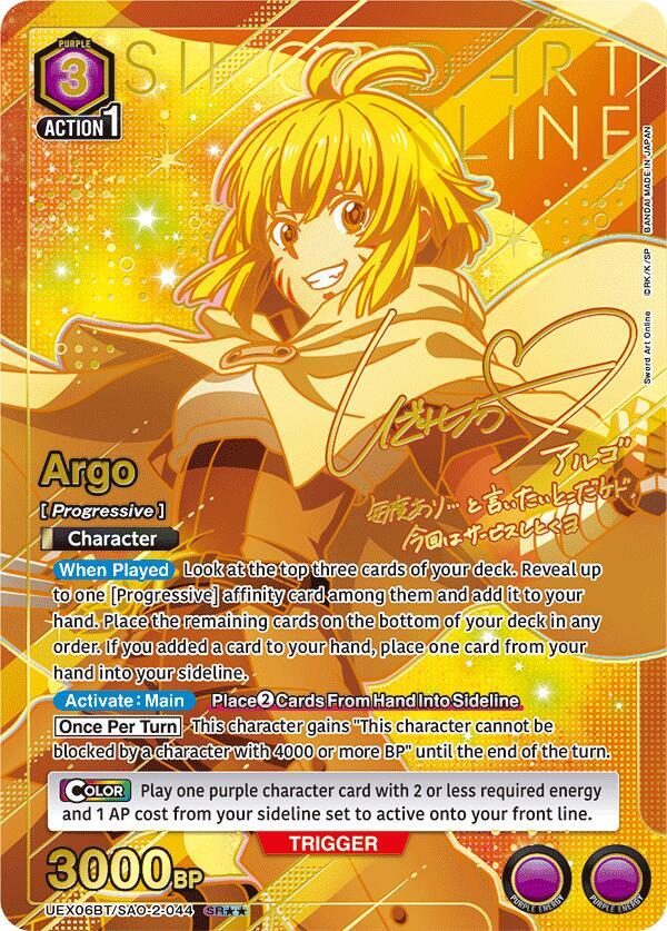 Argo (044) (SR**) - UEX06BT: Sword Art Online Vol.2 - Union Arena