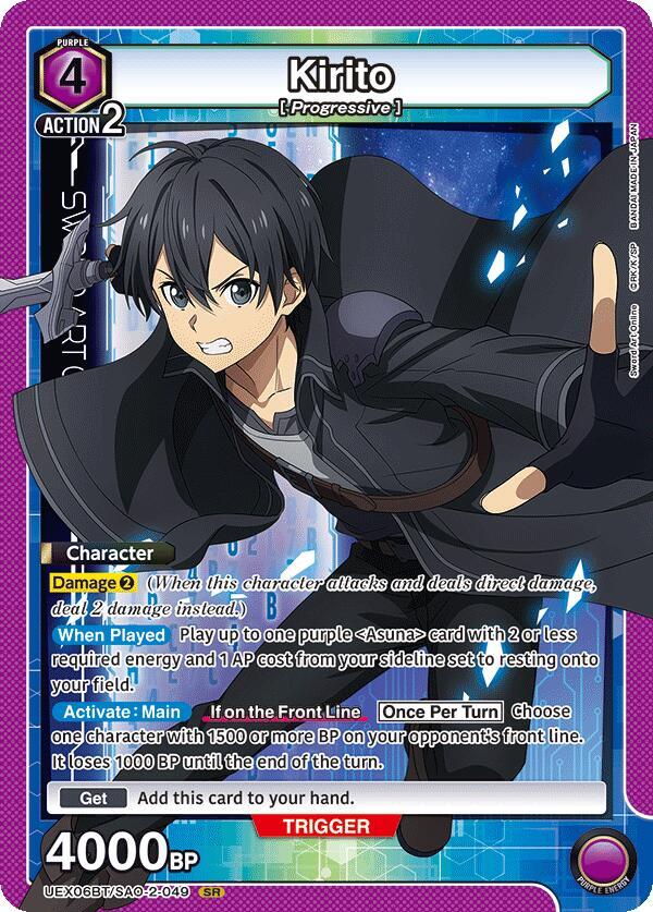 Kirito (049) - UEX06BT: Sword Art Online Vol.2 - Union Arena