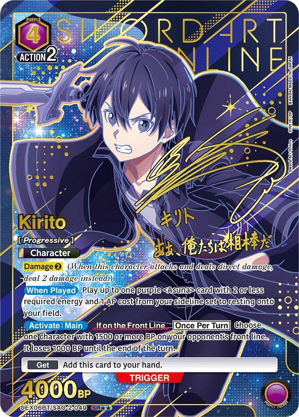 Kirito (049) (SR**) - UEX06BT: Sword Art Online Vol.2 - Union