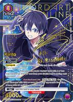 Kirito (049) (SR**) - UEX06BT: Sword Art Online Vol.2 - Union