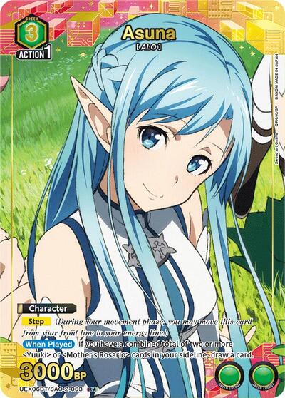Asuna (063) (R*) UEX06BT: Sword Art Online Vol.2 Rare 1-Star Union Arena card — value and price
