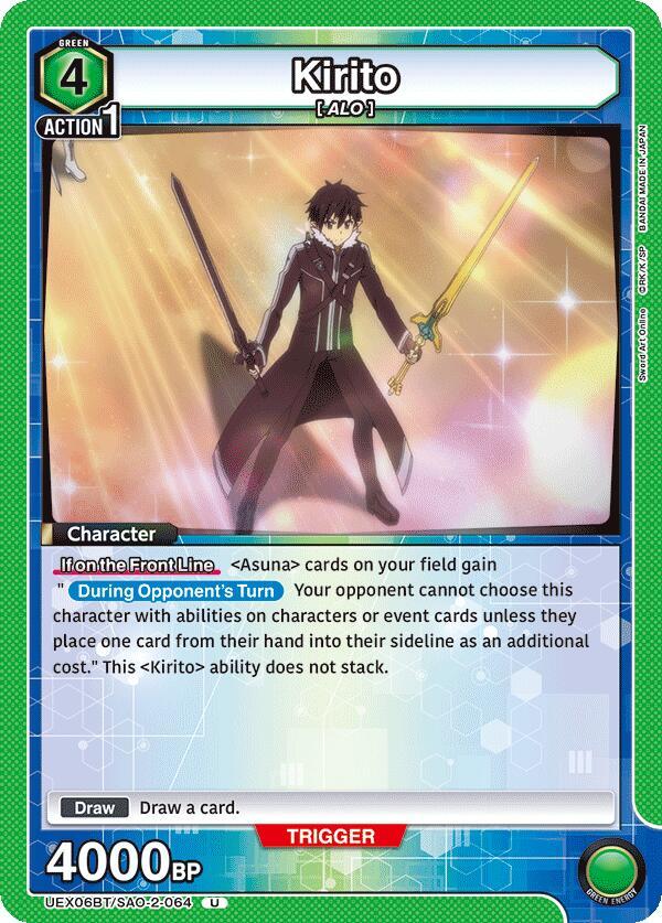 Kirito (064) - UEX06BT: Sword Art Online Vol.2 - Union Arena