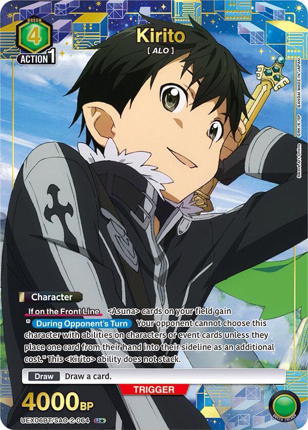 Kirito (064) (U*) - UEX06BT: Sword Art Online Vol.2 - Union Arena