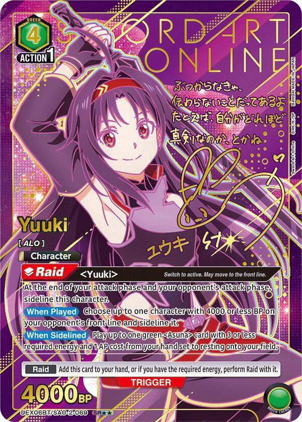 Yuuki (069) (SR**) - UEX06BT: Sword Art Online Vol.2 - Union Arena