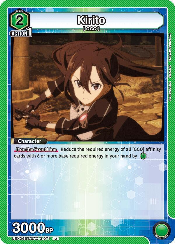 バトルスピリッツ Kirito Kirito (002) (SR**) - UEX06BT: Sword Art Online Vol.2 - Union