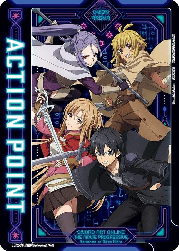 Action Point Card (AP01) - UEX06BT: Sword Art Online Vol.2 - Union ...