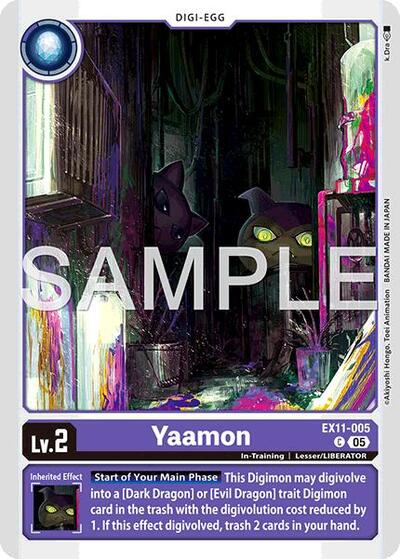 Yaamon